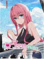 今日宜心动 漫剧封面
