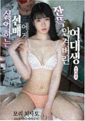 绣楼里的月光 漫剧封面